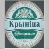 minskkrini (604).jpg